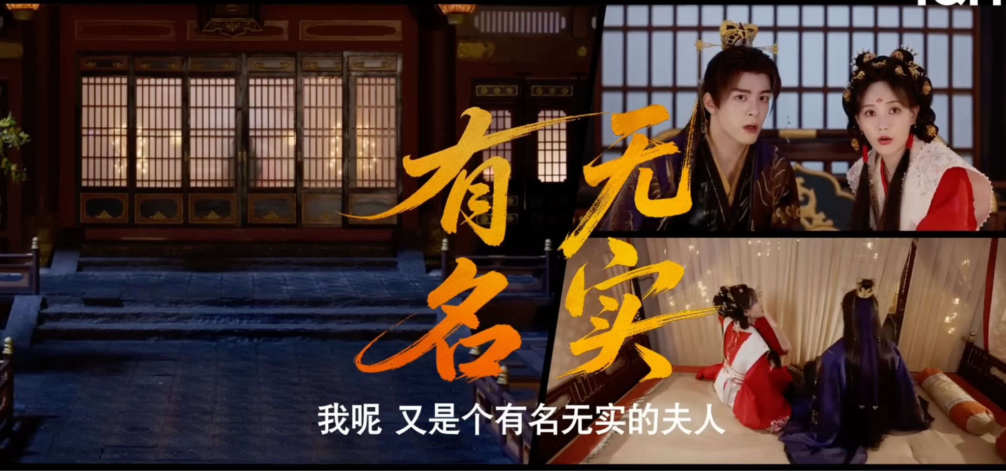 Preview Vân Tú Hành Tập 1: Màn chào sân ấn tượng mang theo sóng ngầm quyền lực