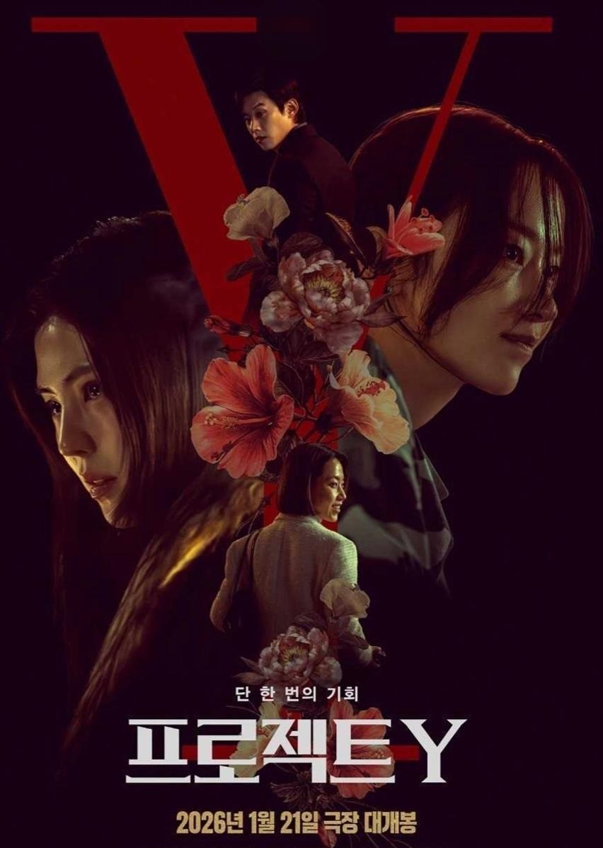 Project Y: Han So Hee và Jeon Jong Seo Kết Hợp Trong Siêu Phẩm Hành Động Kịch Tính Nhất 2026