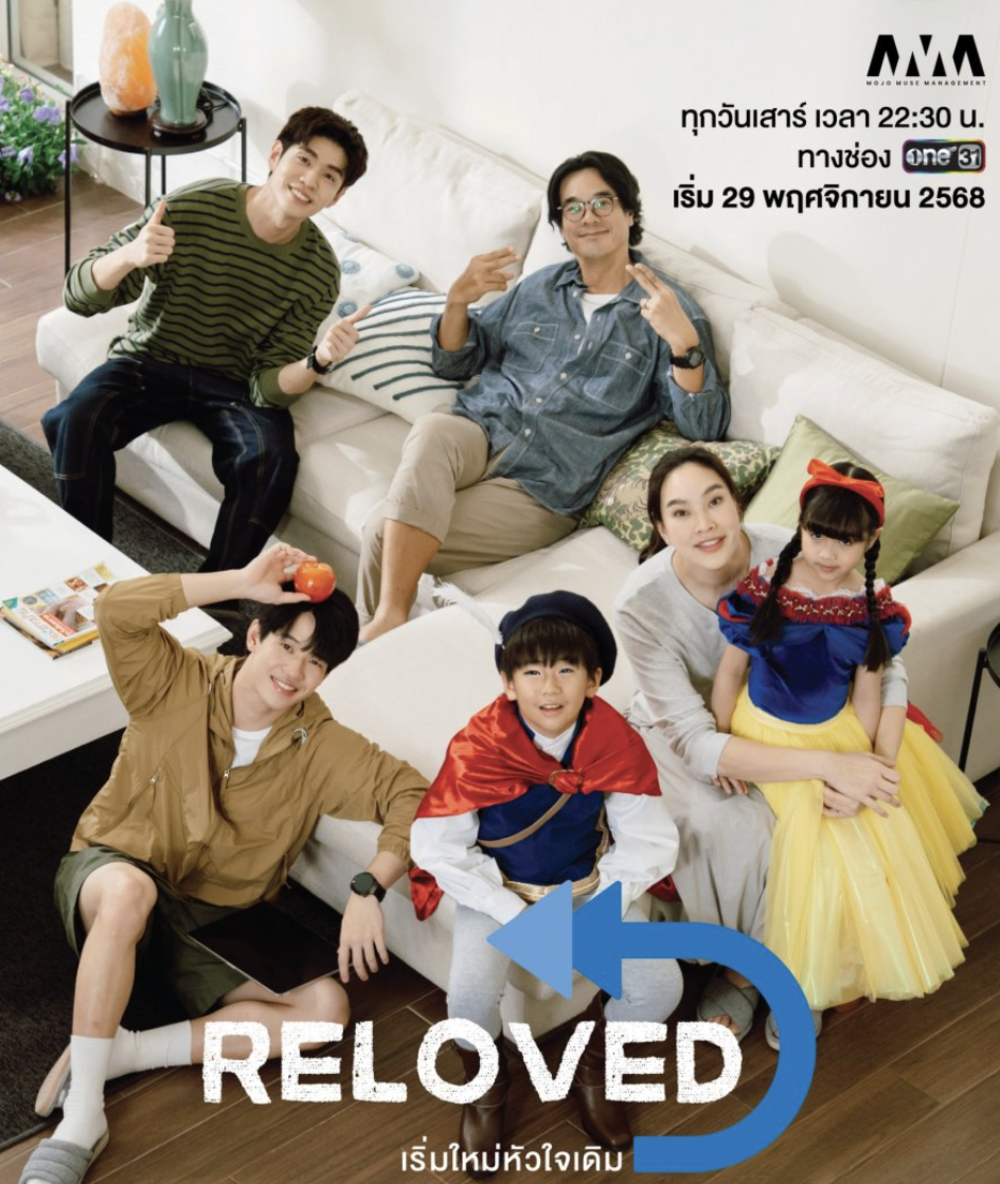 Phim Reloved The Series 2025 tập 4: Mối ràng buộc Công việc và Nỗi sợ Hồi sinh