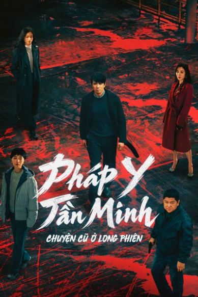 Pháp Y Tần Minh - Chuyện Cũ Ở Long Phiên