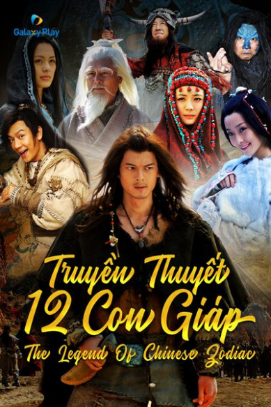 Truyền Thuyết 12 Con Giáp