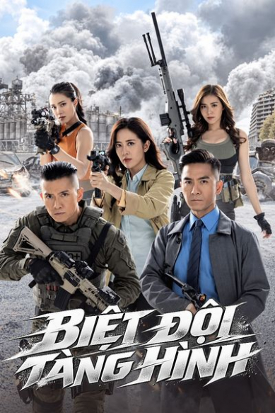 Biệt Đội Tàng Hình