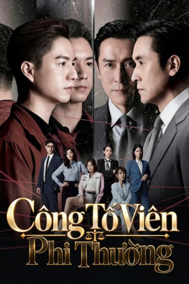 Công Tố Viên Phi Thường
