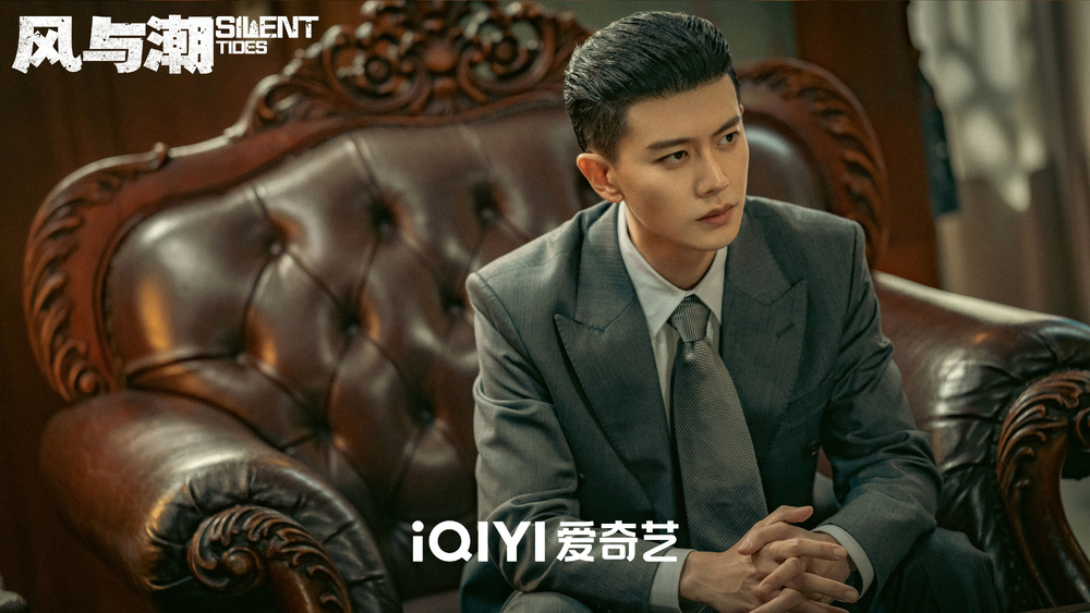 Phong Dữ Triều (Gió và Sóng): Bom Tấn Kháng Chiến Tài Chính Của Nhậm Gia Luân