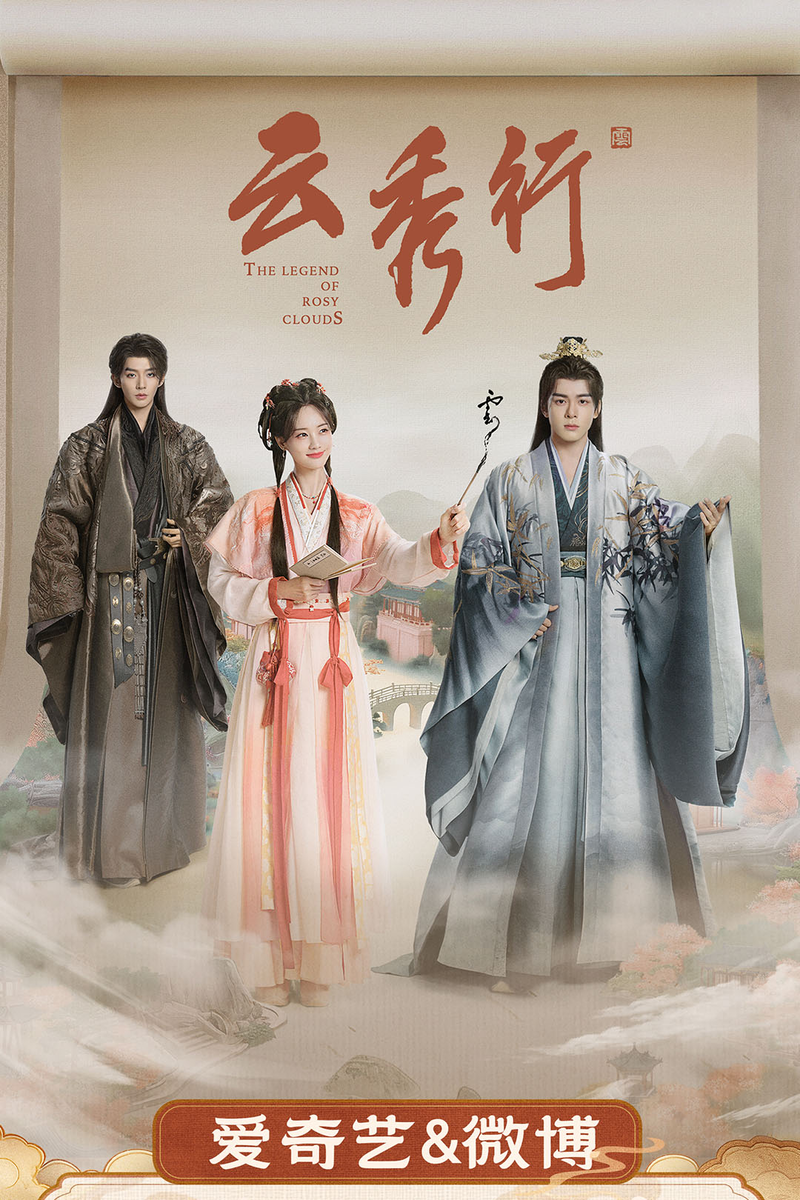 Vân Tú Hành – Dự án cổ trang bị hoãn 2 năm vẫn giữ sức hút nhờ dàn sao và tạo hình cực phẩm