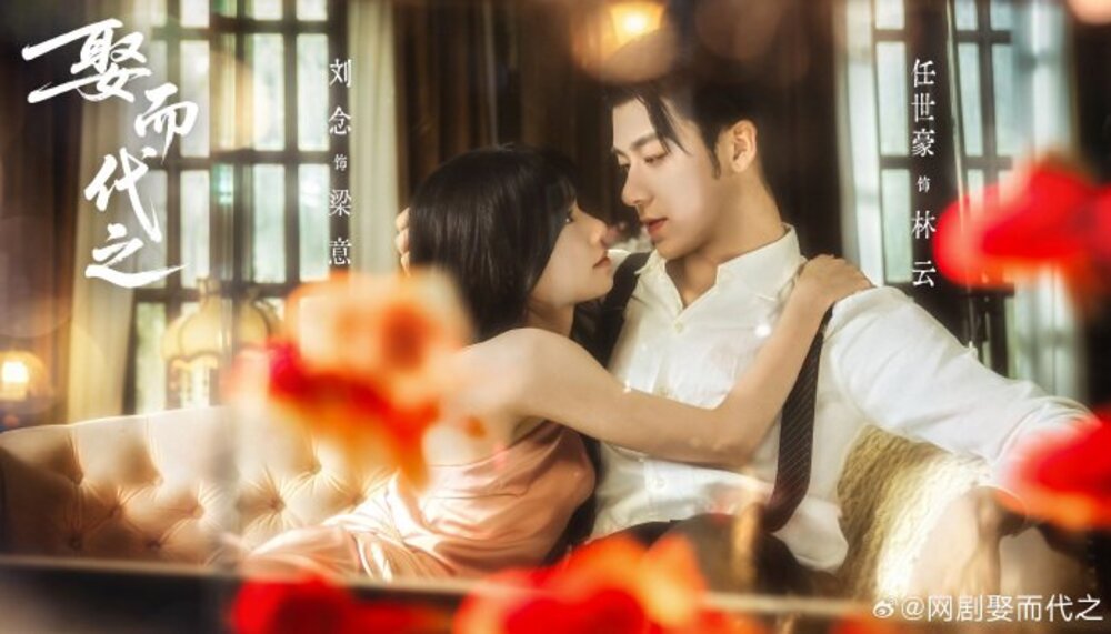 Phim Tân Nương Thế Thân (Marry Him In Her Place) Tập 1: Đêm Tân Hôn và Sự Phản Bội Tàn Khốc