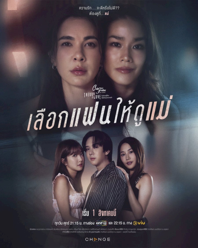 "Club Friday Theory of Love: Love Takes Time": Khi thời gian là liều thuốc thử khắc nghiệt nhất cho tình yêu