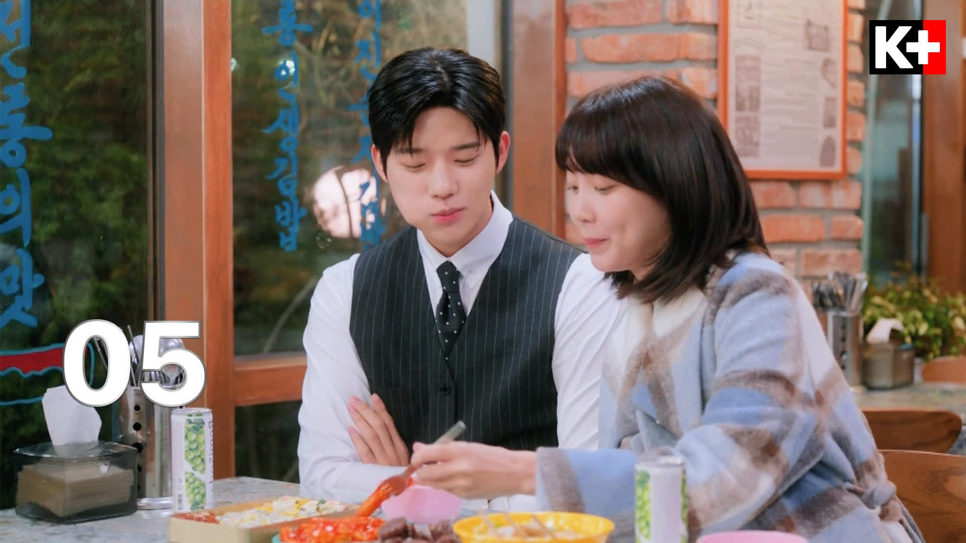 Lọ lem 2 giờ sáng, Tập 05