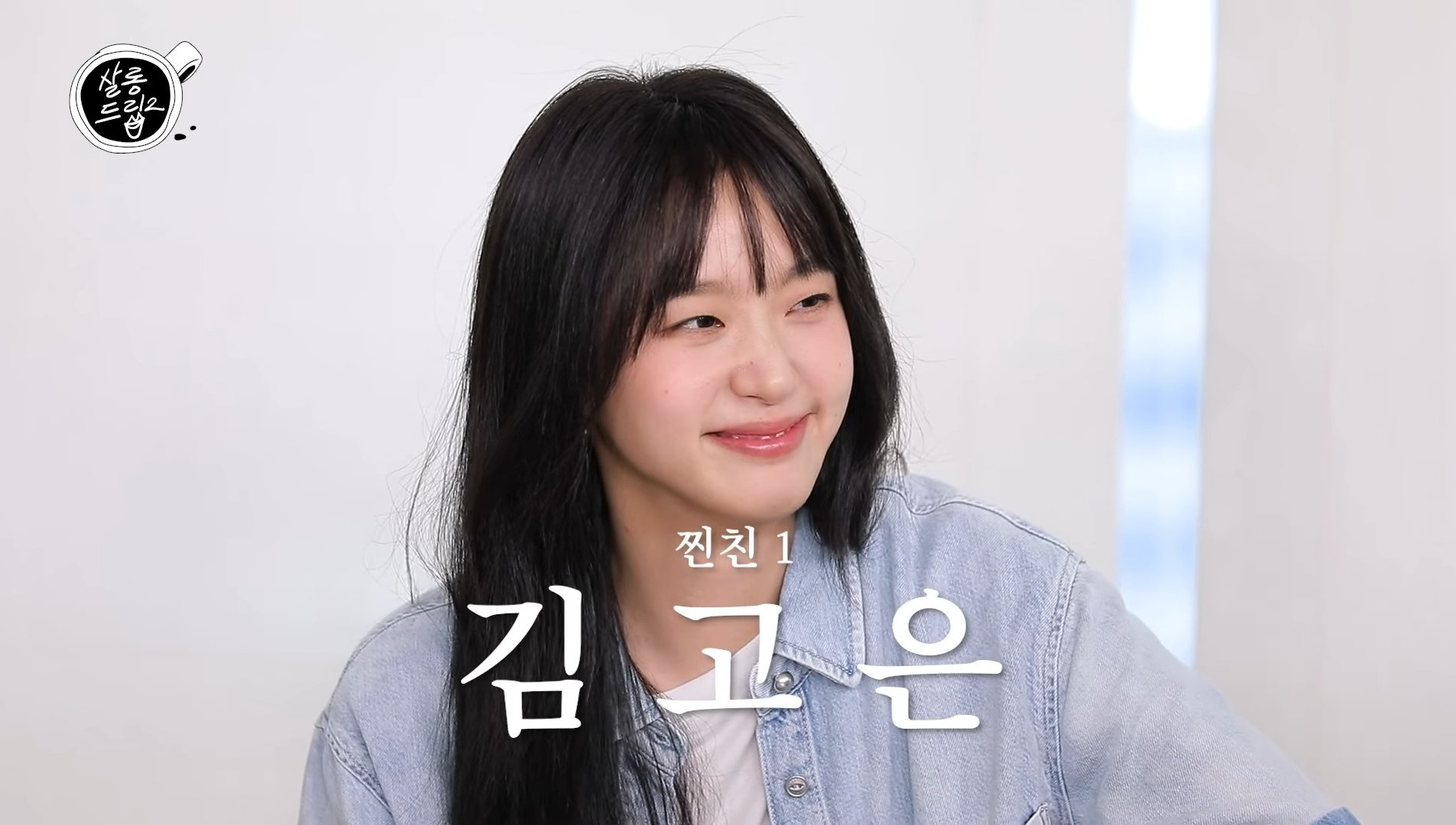 Kim Go Eun là ai? Thông tin về nữ diễn viên "bảo chứng" điện ảnh Hàn Quốc