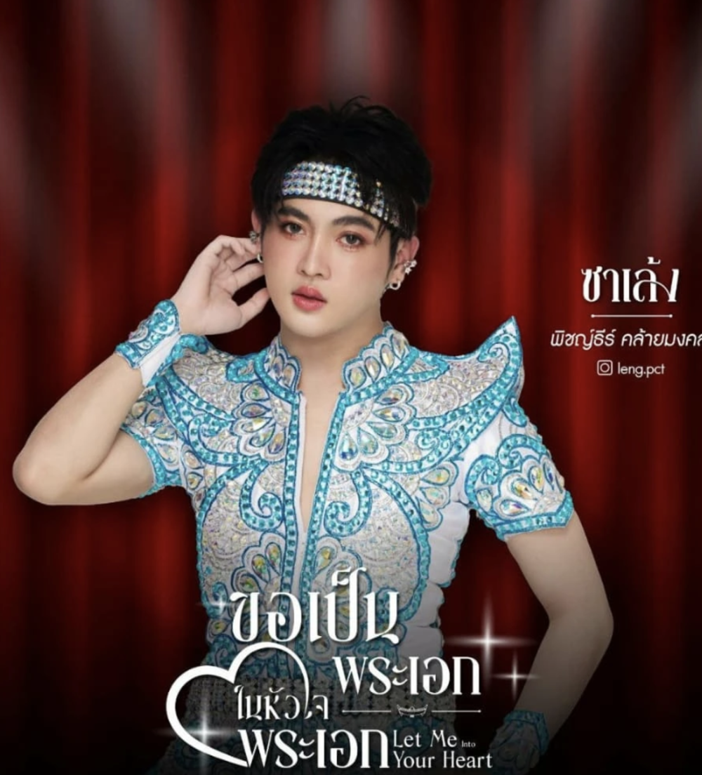 Phim Let Me into Your Heart 2025 Tập 4: Thấu hiểu đam mê và Khung cảnh lãng mạn