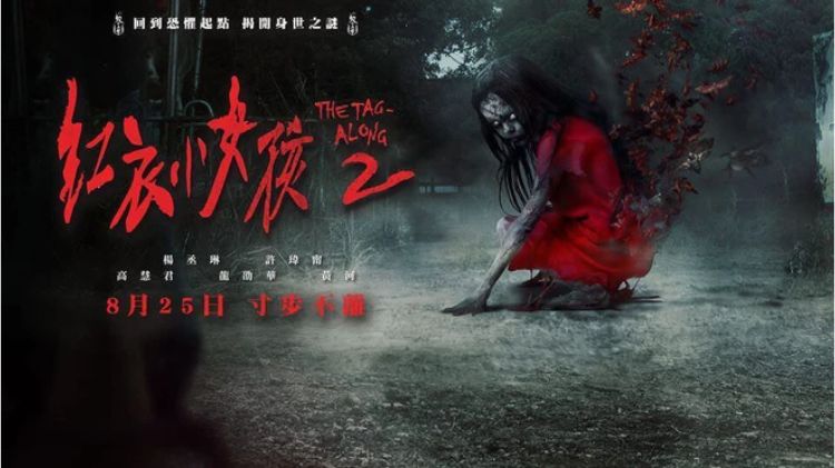 [Mới nhất 2025] 17+ phim kinh dị Đài Loan không dành cho người yếu tim