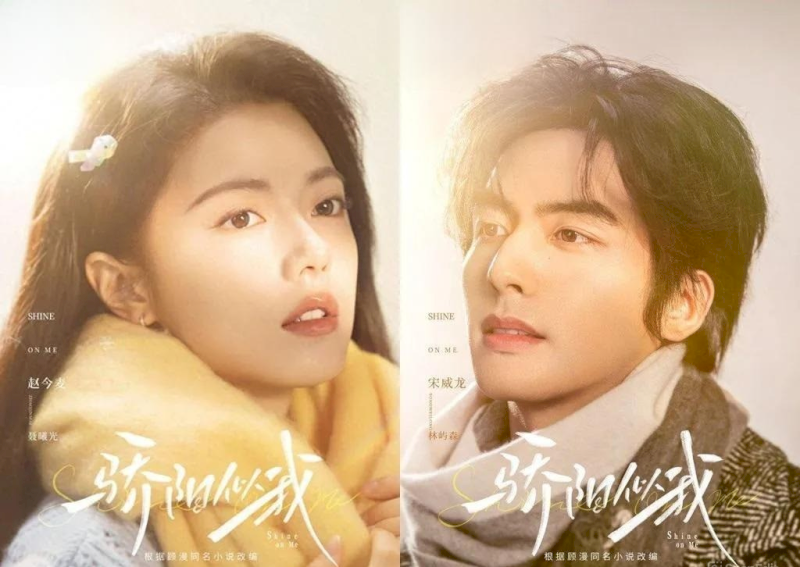 Phim Tôi Như Ánh Dương Rực Rỡ (Shine On Me) tập 16: Tình Huống Cứu Viện Và Tiếng Gọi Ngành Y