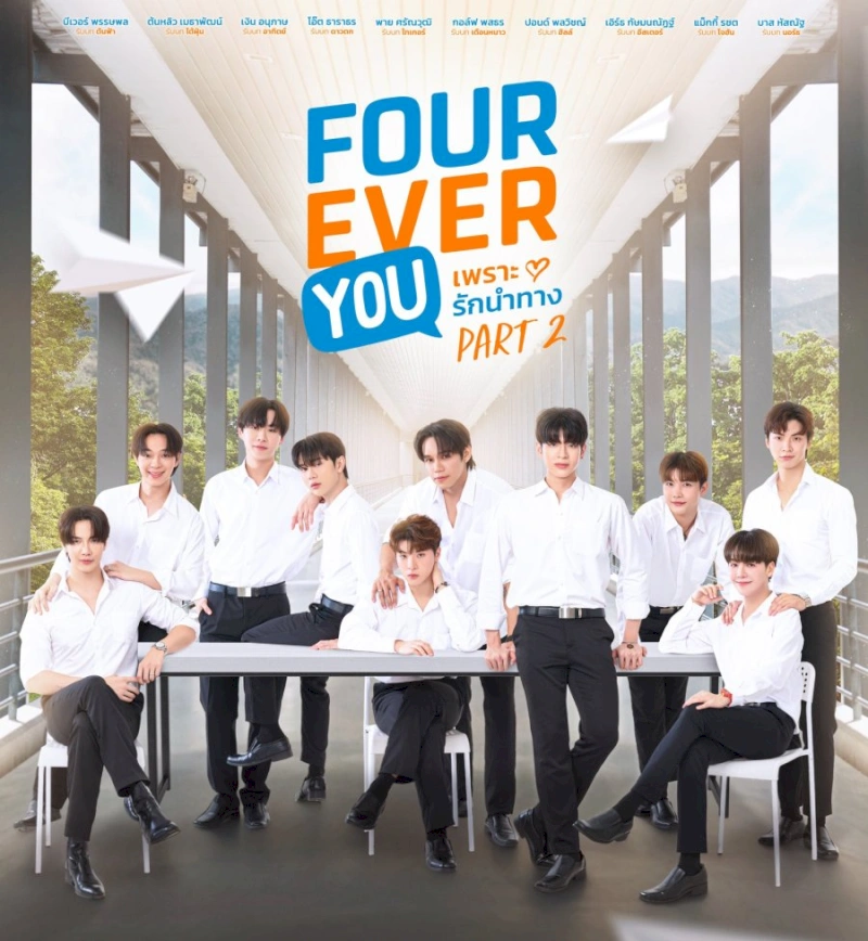 Fourever You Season 2 (Bởi vì tình yêu dẫn lối) tập 24: Kết thúc là một bắt đầu (Tập cuối)