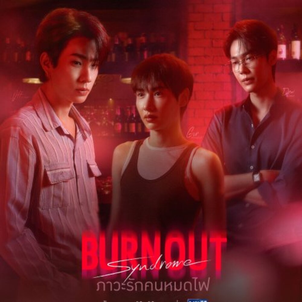 Phim Burnout Syndrome - Hội Chứng Kiệt Sức tập 10: Ngọn Lửa Đam Mê và Lối Thoát