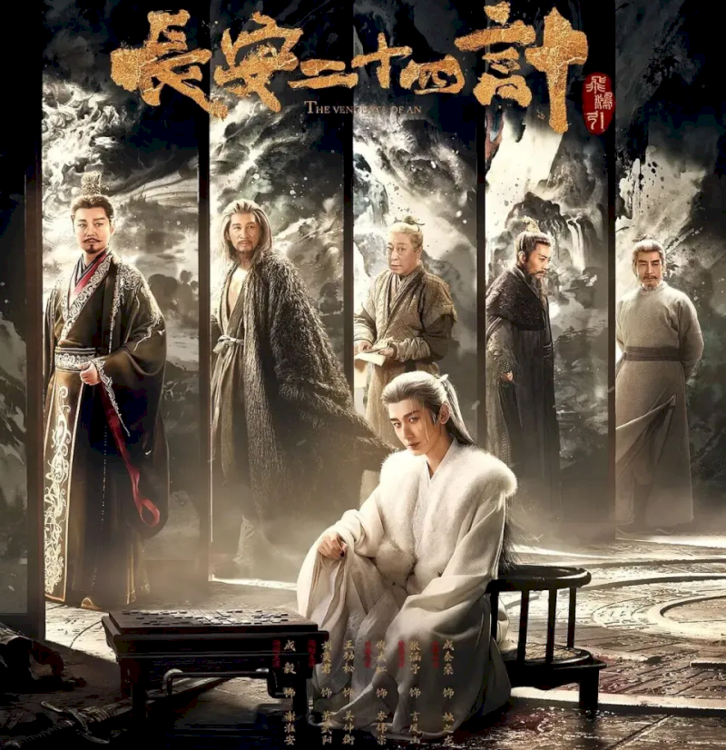 Phim Trường An 24 Kế tập 19: Hỗn loạn chợ Tây, Tạ Hoài An truy tìm dòng tiền đen