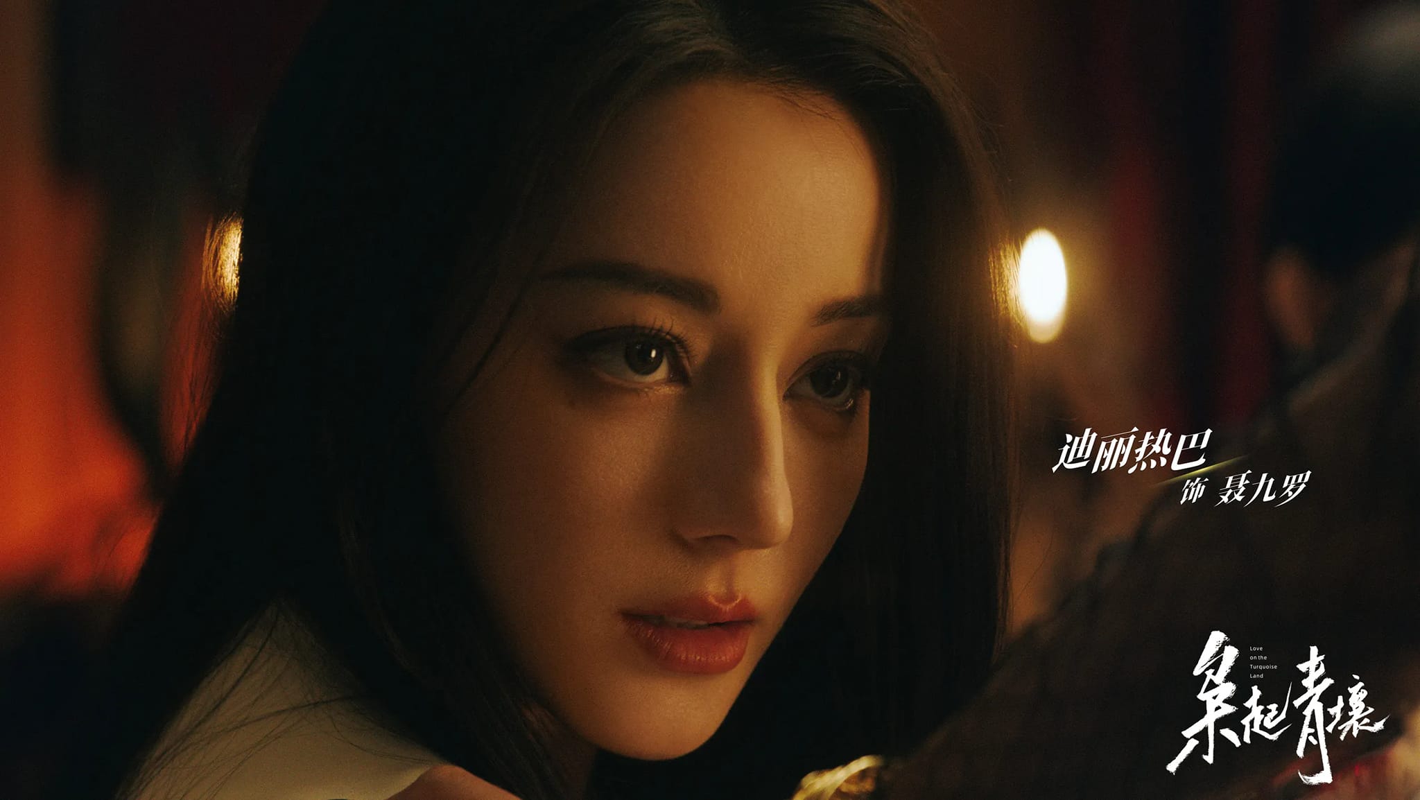 Cú Rời Đất Xanh (Kiêu Khởi Thanh Nhưỡng) tập 2: Nụ hôn nguy hiểm và bí mật rợn người dưới lòng đất