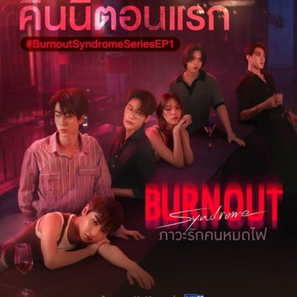 Phim Burnout Syndrome - Hội Chứng Kiệt Sức tập 9: Sự Thật Đằng Sau Chiếc Mặt Nạ